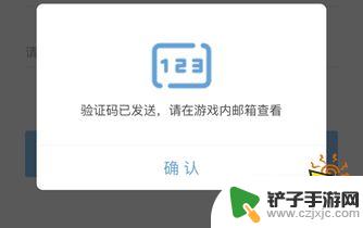 一个米哈游通行证可以绑定几个原神账号 原神角色绑定攻略教程