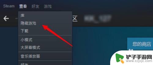 steam隐藏游戏还原 Steam删除游戏后怎么恢复