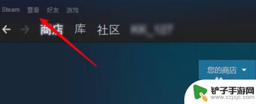 steam隐藏游戏还原 Steam删除游戏后怎么恢复