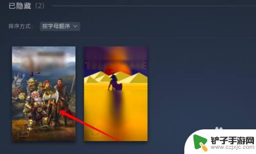 steam隐藏游戏还原 Steam删除游戏后怎么恢复