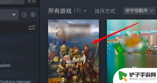 steam隐藏游戏还原 Steam删除游戏后怎么恢复