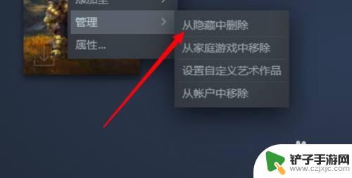 steam隐藏游戏还原 Steam删除游戏后怎么恢复