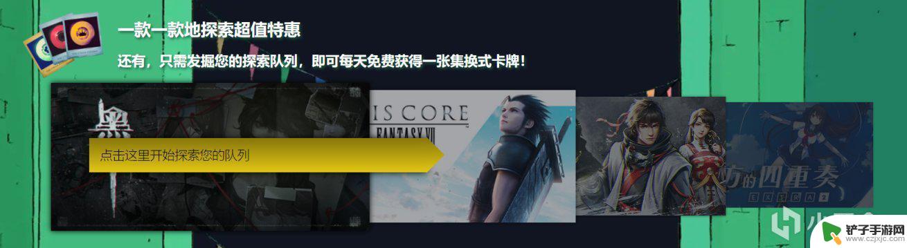 steam冬季促销卡 Steam 冬季特卖冬促贴纸