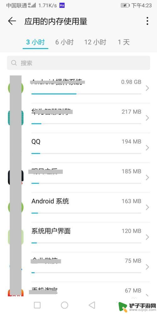 如何查看手机占的内存多大 如何查看手机的内存占用情况