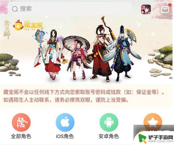 阴阳师如何安卓转ios 阴阳师安卓账号怎么在iOS端登录