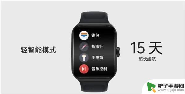 oppowatch3和oppowatch3pro区别 OPPO Watch 3和Pro功能特点区别