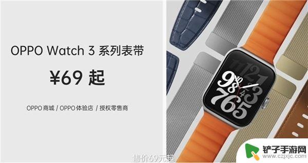 oppowatch3和oppowatch3pro区别 OPPO Watch 3和Pro功能特点区别