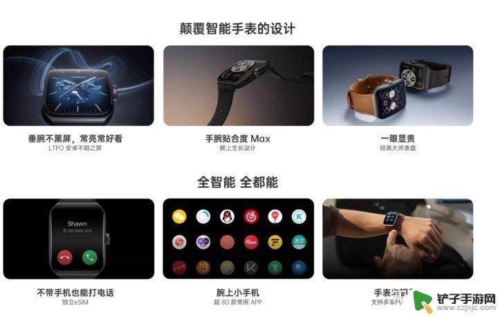 oppowatch3和oppowatch3pro区别 OPPO Watch 3和Pro功能特点区别