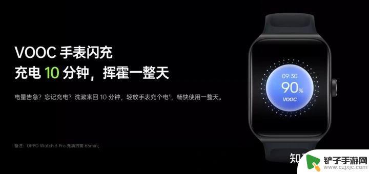 oppowatch3和oppowatch3pro区别 OPPO Watch 3和Pro功能特点区别