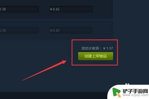 steam卡牌怎么直接卖 steam集换式卡牌出售步骤