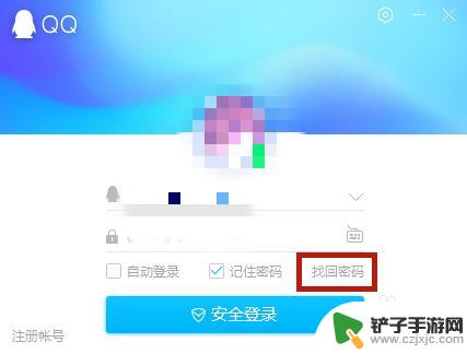 换手机登录qq忘记密码怎么办 qq密码忘了手机号也换了怎么办