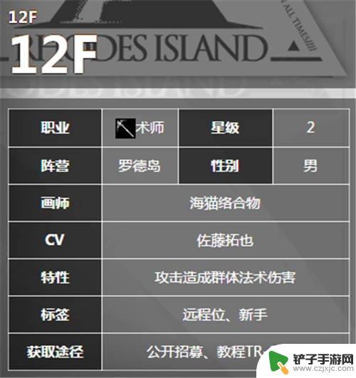 术士群攻明日方舟 明日方舟当前版本最佳AOE术师