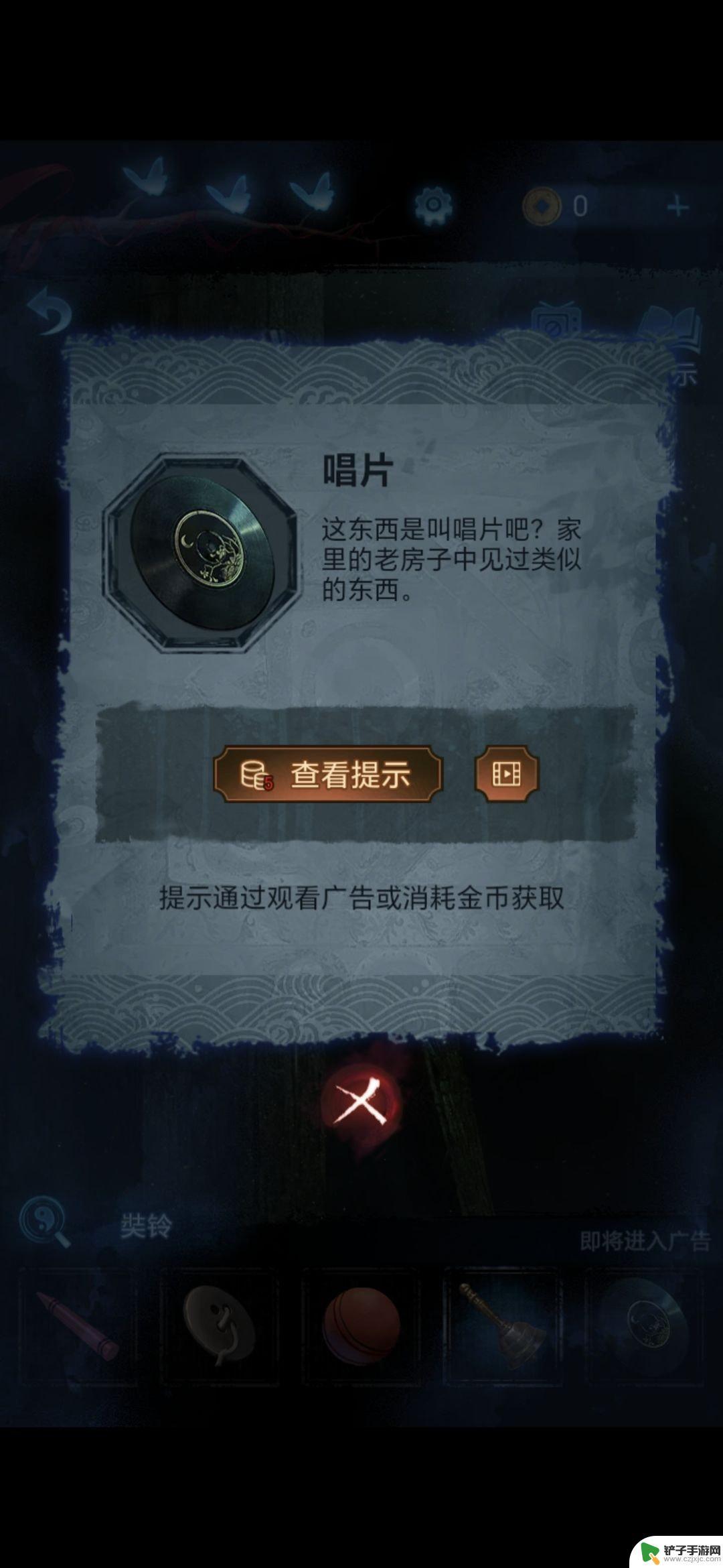 无间梦境怎么读 无间梦境梦焉怎么过攻略