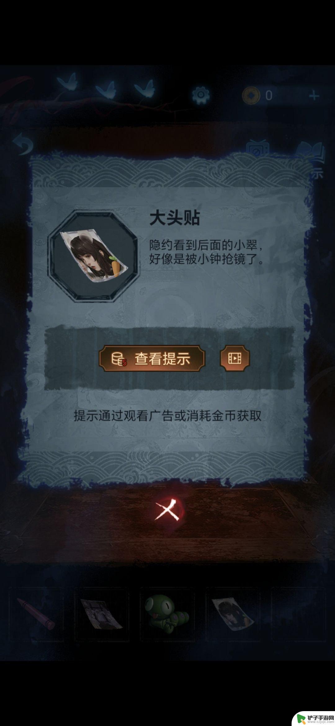 无间梦境怎么读 无间梦境梦焉怎么过攻略