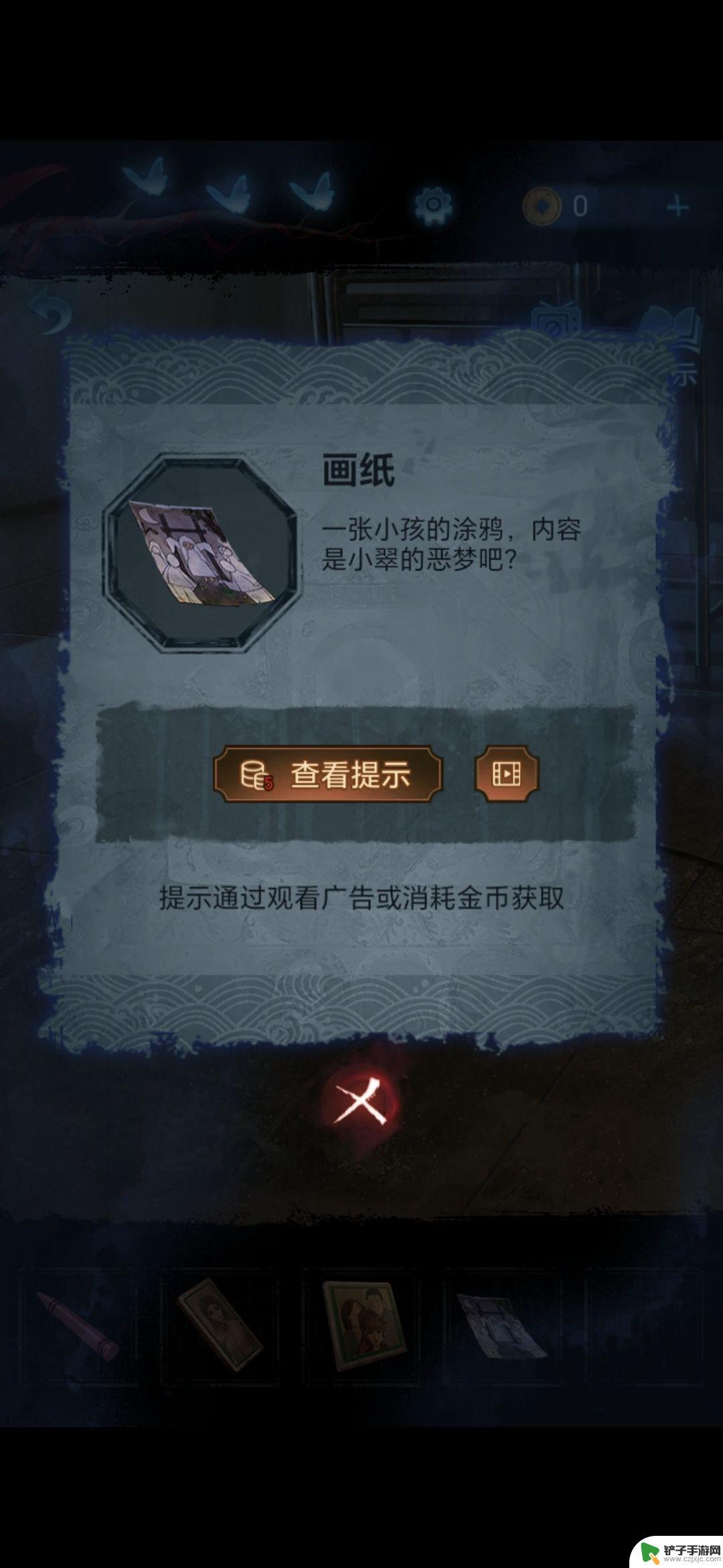 无间梦境怎么读 无间梦境梦焉怎么过攻略