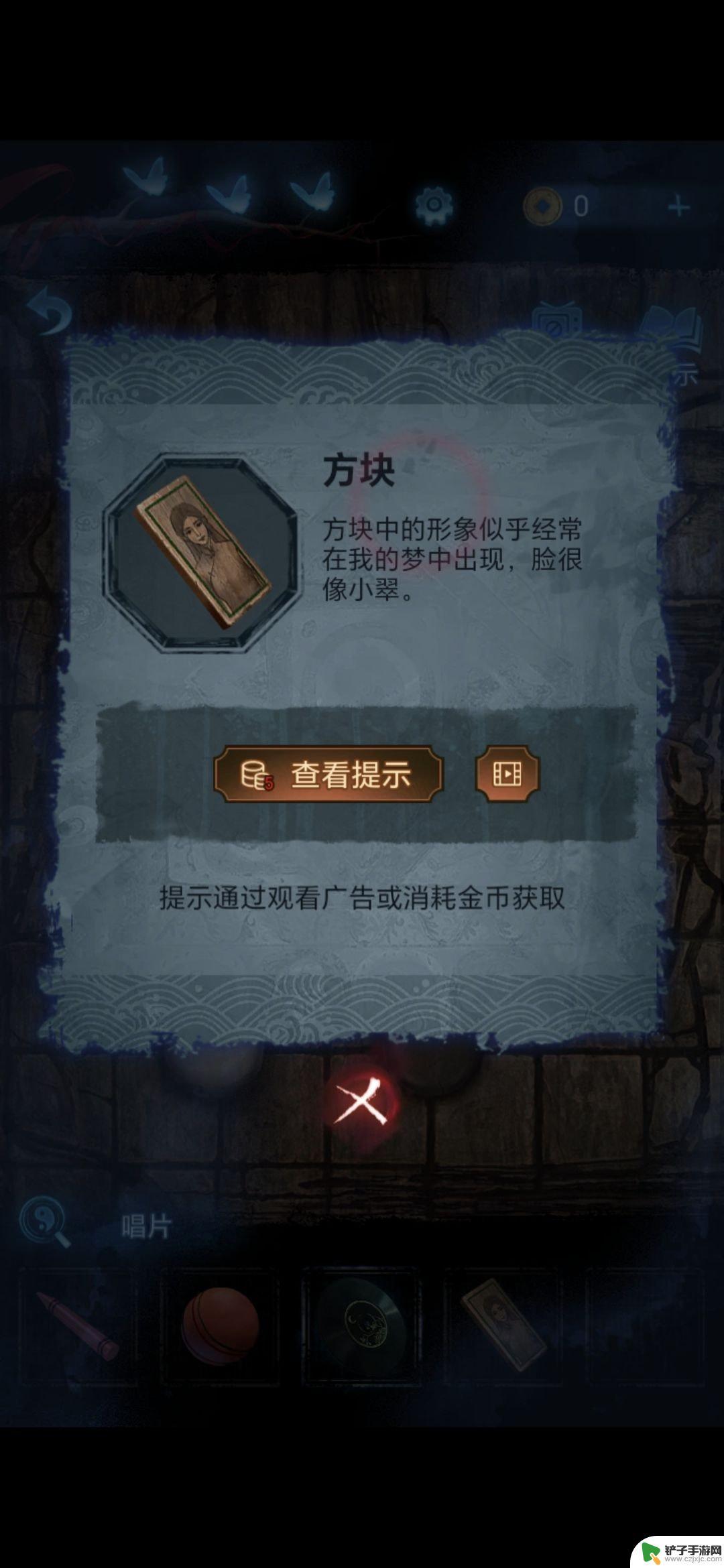 无间梦境怎么读 无间梦境梦焉怎么过攻略