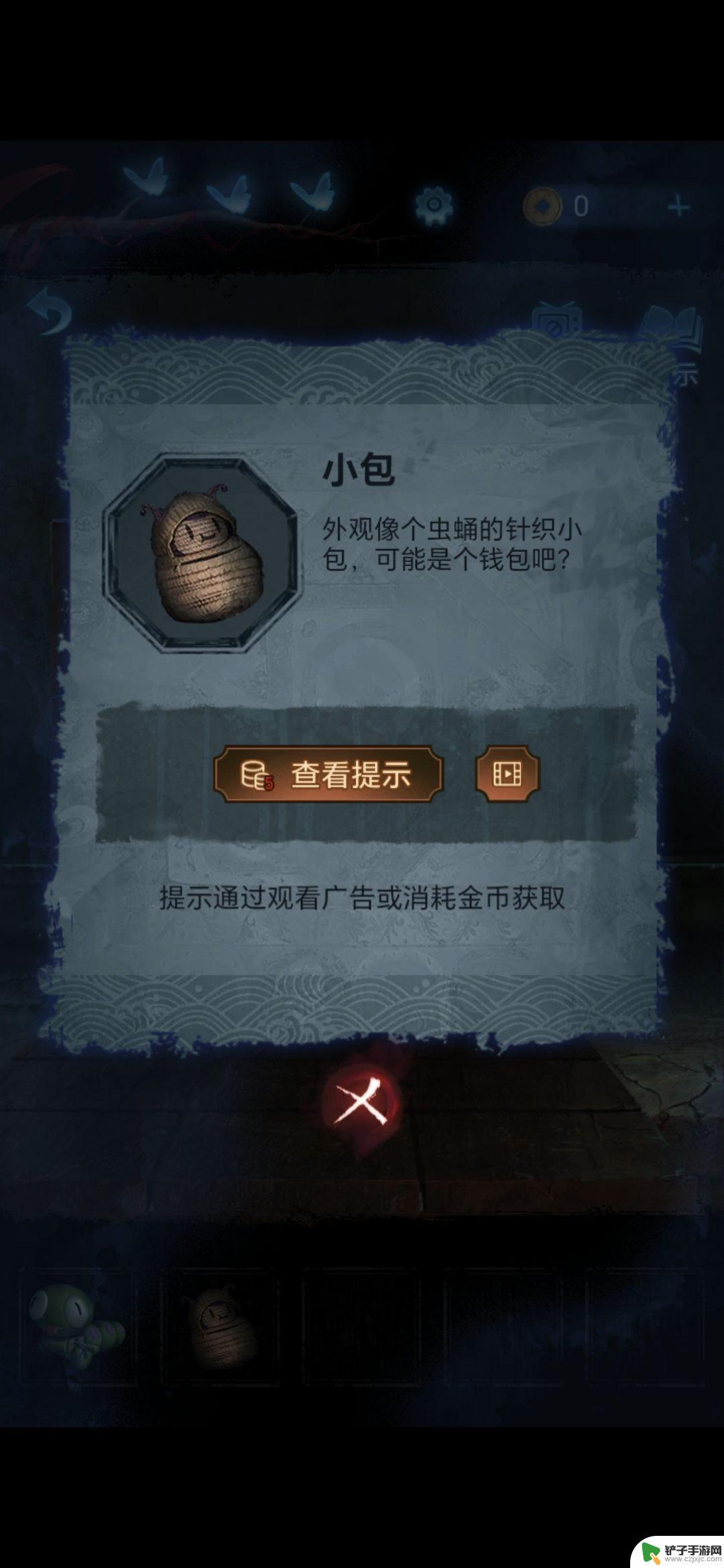 无间梦境怎么读 无间梦境梦焉怎么过攻略