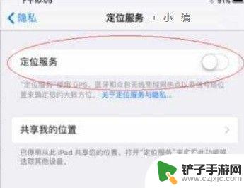 怎么样才能看到别人的手机位置 怎么追踪别人手机位置