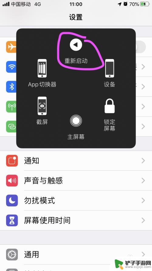 iphone触摸屏幕部分失灵 苹果手机触屏部分失灵怎么办