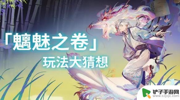 阴阳师怎么pk 阴阳师好友对战怎么打技巧分享