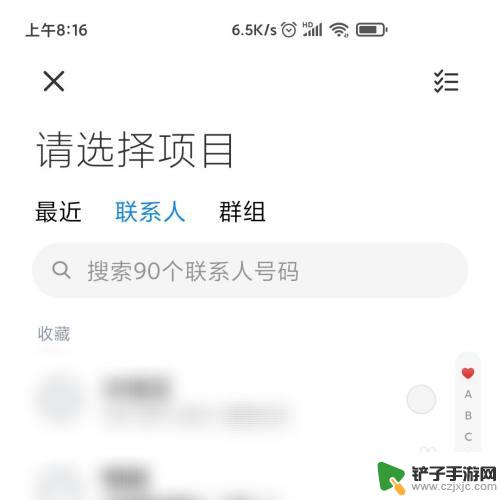 手机发信息怎样才快 怎样在手机上快捷发送短信