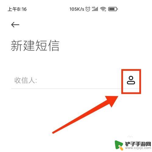 手机发信息怎样才快 怎样在手机上快捷发送短信