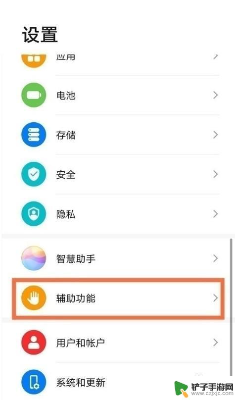 手机怎么调小窗口模式 华为手机怎么打开分屏模式