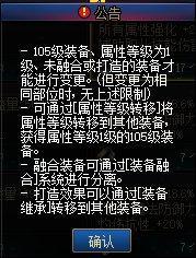 如何选择适合你的DNF奶系装备？一篇文章解决你的所有疑问