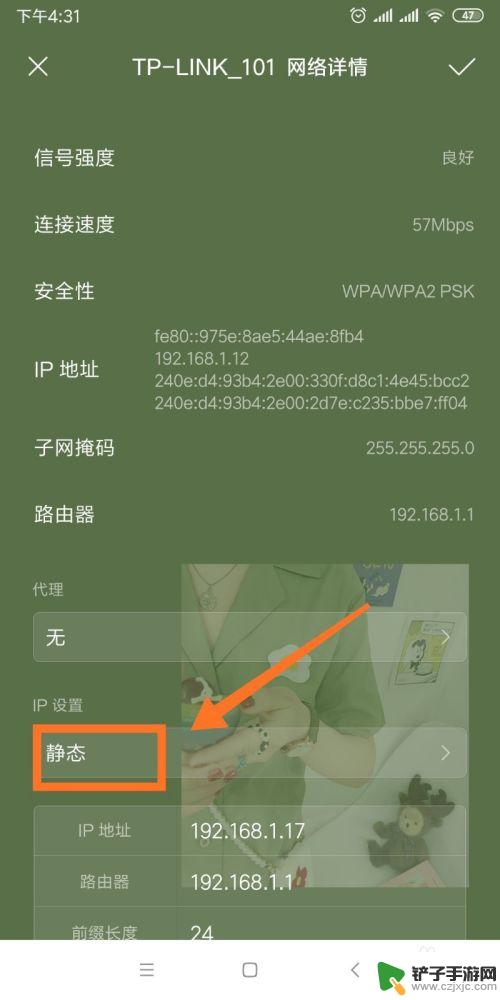 手机显示wifi已连接但无法访问互联网 为什么手机已连接WiFi却无法访问互联网