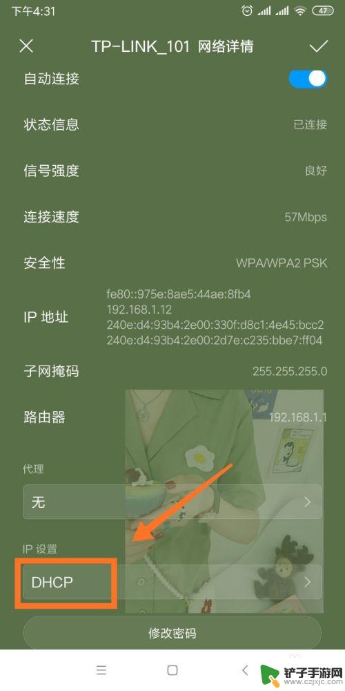 手机显示wifi已连接但无法访问互联网 为什么手机已连接WiFi却无法访问互联网