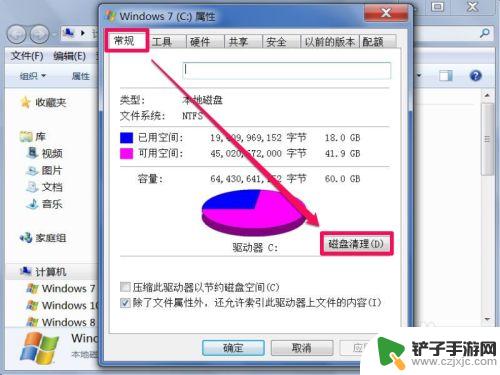 怎么清除手机的文件垃圾 如何手动清理电脑内的缓存文件