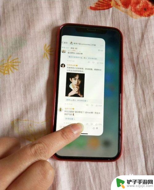 手机如何设置横线截屏 iPhone XS 如何隐藏截图横条