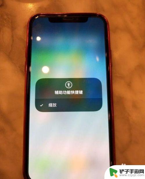 手机如何设置横线截屏 iPhone XS 如何隐藏截图横条