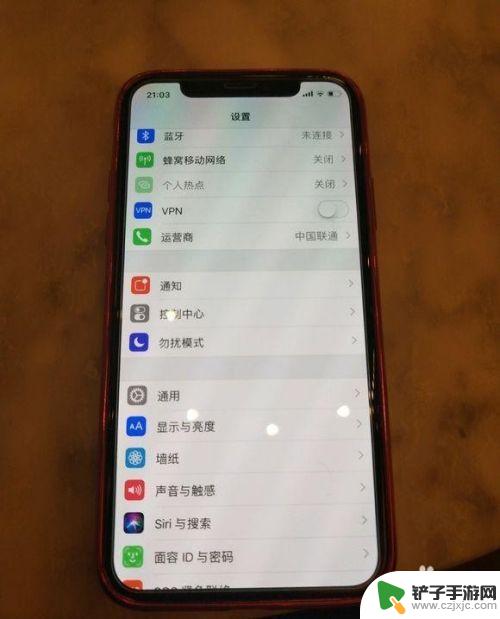 手机如何设置横线截屏 iPhone XS 如何隐藏截图横条