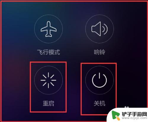 怎么改掉手机的声音设置 取消手机听筒模式教程