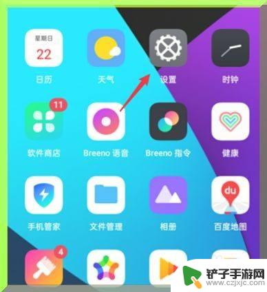 oppo手机怎么看加密相册 oppo手机隐藏照片怎么查看