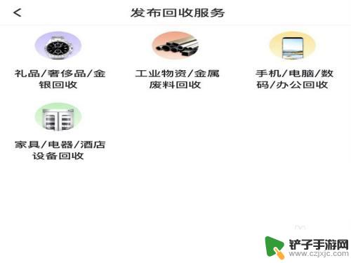 怎么58同城上发布招聘广告 在58同城上发布广告步骤