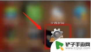 手机出现病毒怎么取消 手机病毒怎么清理最彻底