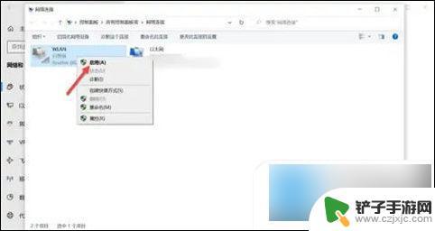 电脑无法连接wifi怎么解决 电脑找不到无线网络怎么办