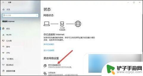 电脑无法连接wifi怎么解决 电脑找不到无线网络怎么办