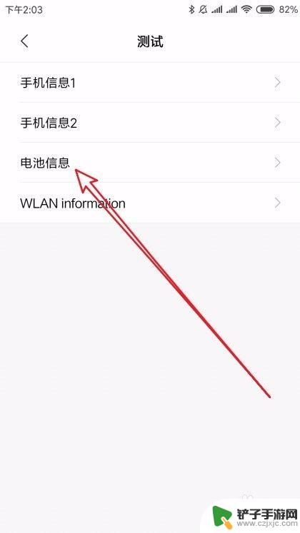 如何测自己手机的电池 电池是否损坏的检测方法