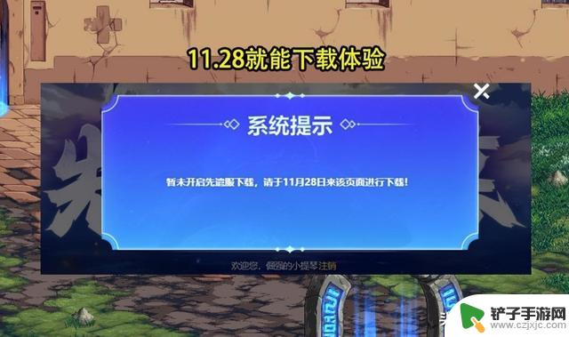 暗黑破坏神：提前预览11月更新！率先体验重泉版本，2项重要内容即将推出