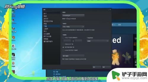 steam游戏绑定电脑 STEAM如何在其他电脑上添加游戏