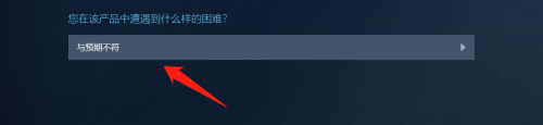 steam买的折扣物品怎么退款 Steam礼物能否退款