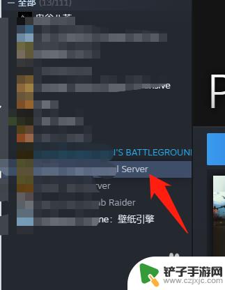 steam买的折扣物品怎么退款 Steam礼物能否退款