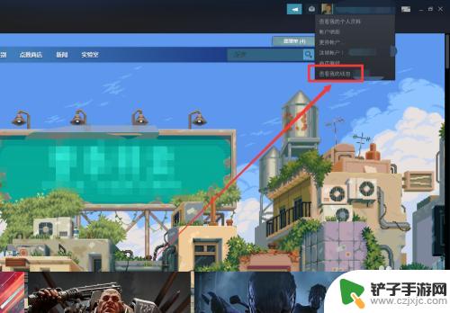 怎么查询自己的steam钱包充值码 steam钱包充值码怎么充值