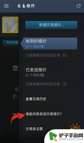 steam怎么复制商店连接 Steam交易链接在哪里复制