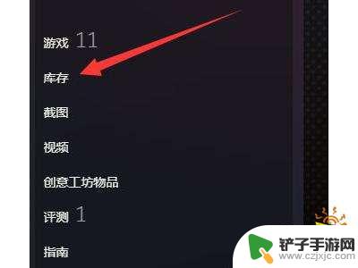 steam怎么复制商店连接 Steam交易链接在哪里复制