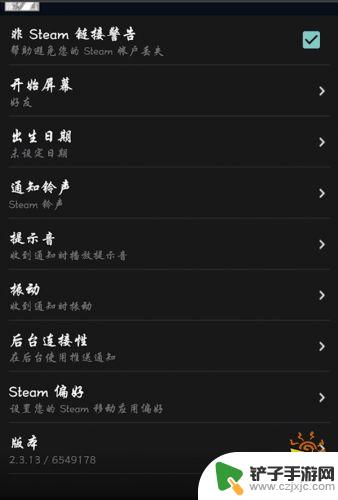 steam怎么复制商店连接 Steam交易链接在哪里复制