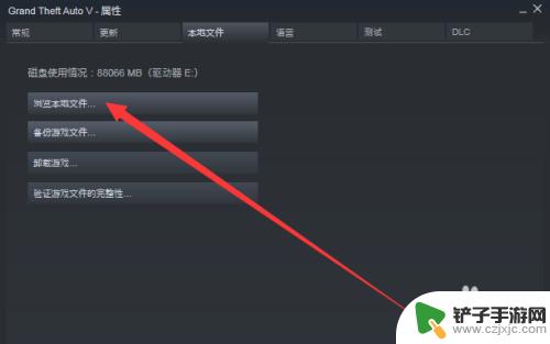 steam游戏怎么查找位置 Steam安装位置在哪里